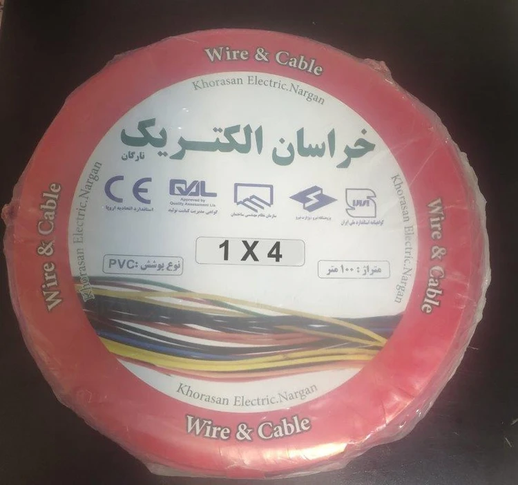 سیم برق 1 در 4 خراسان الکتریک