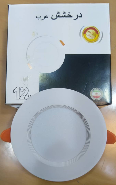 هالوژن 12وات درخشش غرب