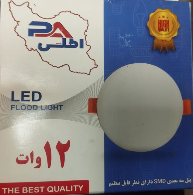 فول لایت سایزشو توکار 12 وات اطلس