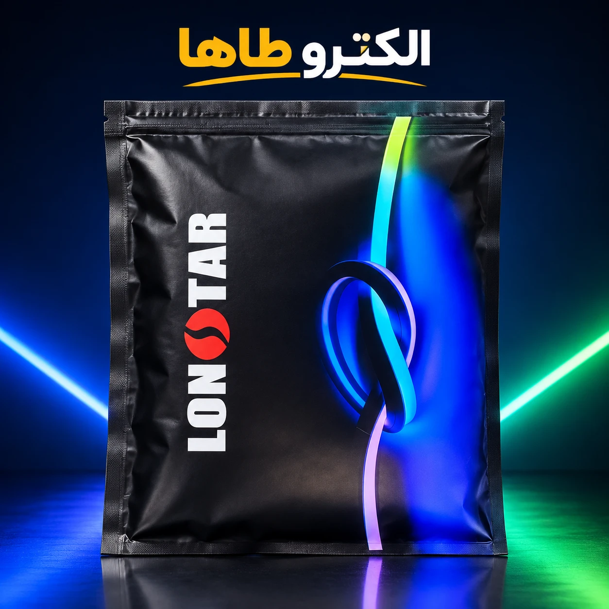ریسه نواری تراکم 240برق 220 لان استار (حلقه ۱۰متری)