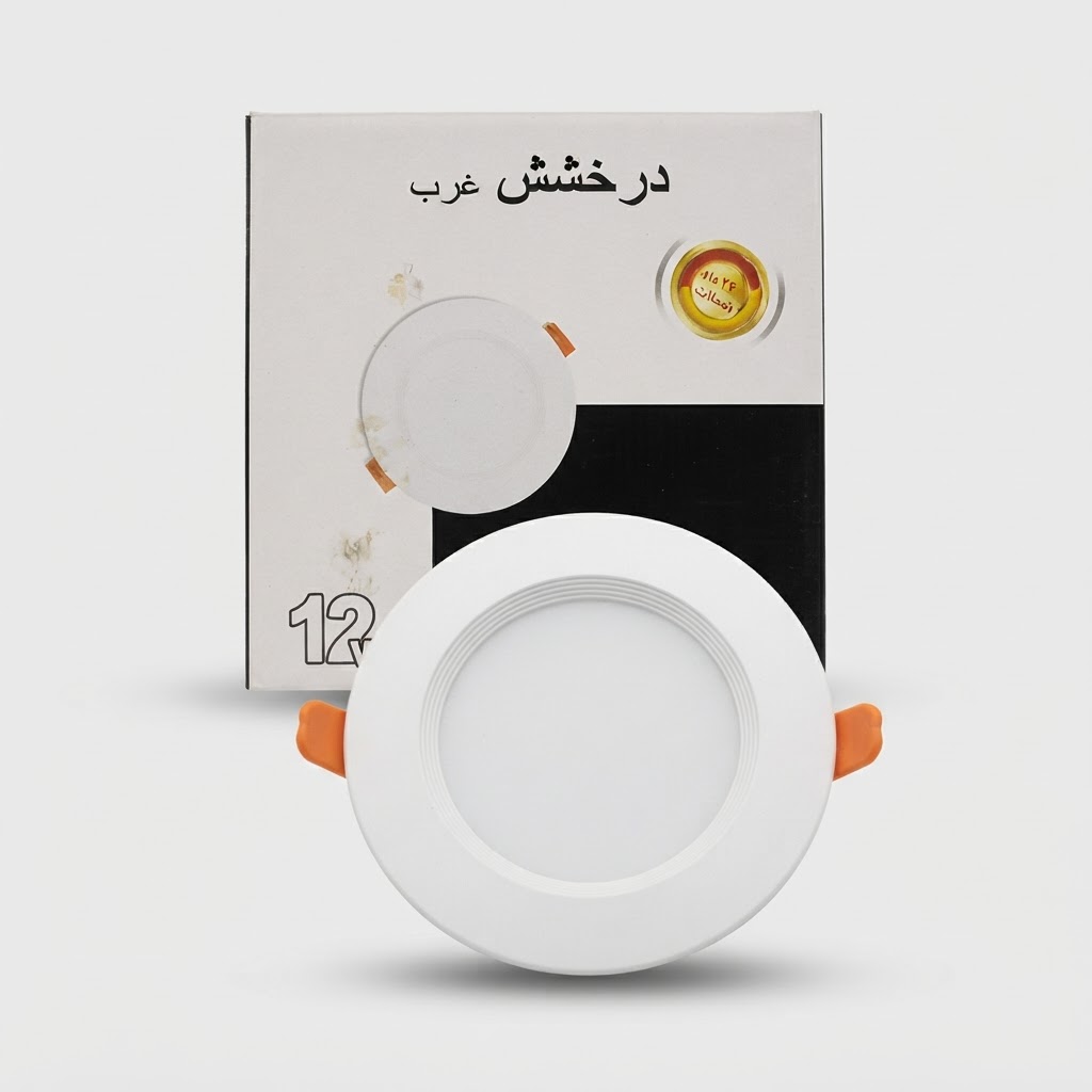 هالوژن 12وات درخشش غرب